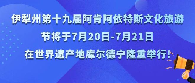 伊犁哈萨克自治州市质量技术监督局最新招聘解读