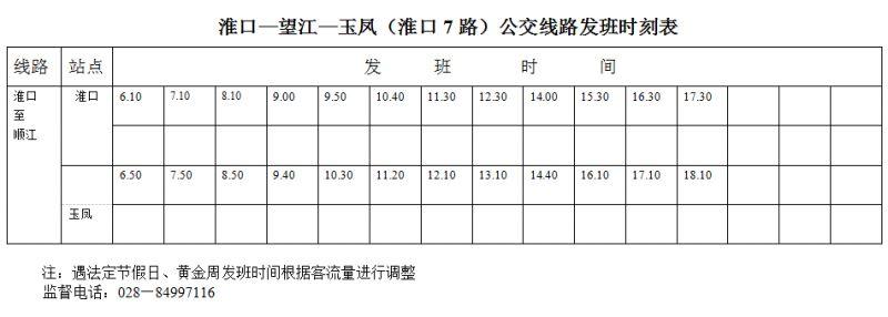 玉凤村最新新闻揭秘，乡村振兴迈向崭新篇章