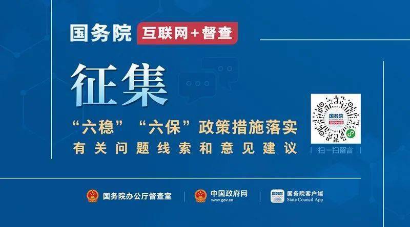 齐河县数据和政务服务局新领导团队亮相