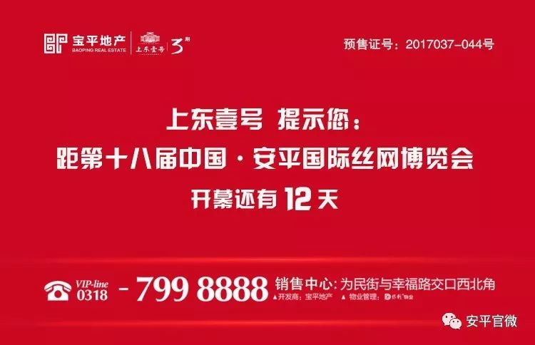 连江县统计局最新招聘信息及招聘细节解析