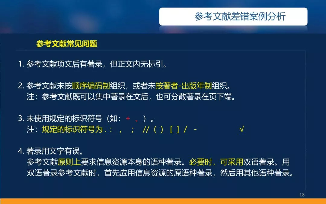 新澳最新最快资料,战略优化方案_Galaxy81.746