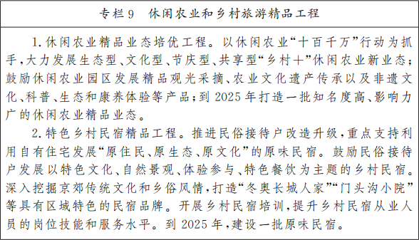 澳门今晚必中一肖一码恩爱一生,资源整合策略实施_复刻款67.65