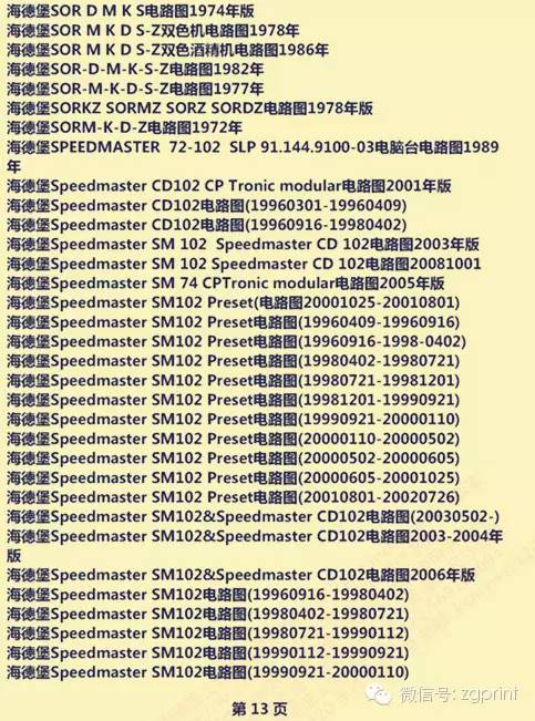 最准一码一肖100准澳门资料,传统解答解释落实_DP95.698