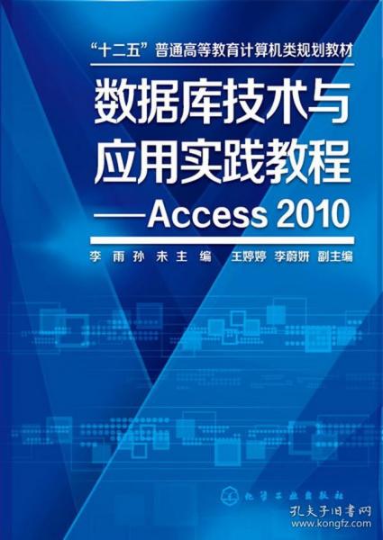 澳门最准最快免费资料,深度数据应用实施_领航版44.941