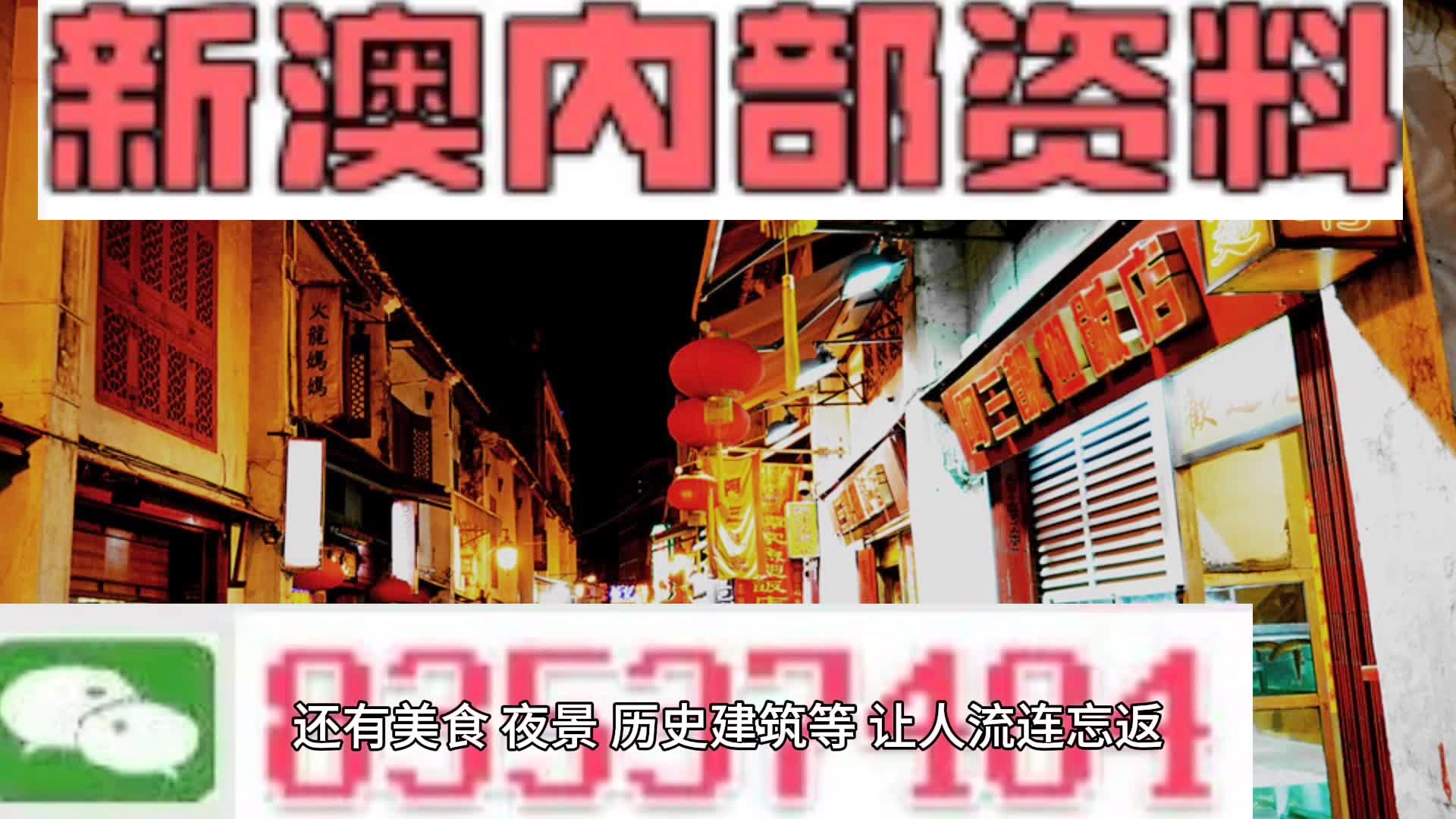 花火绽放 第2页