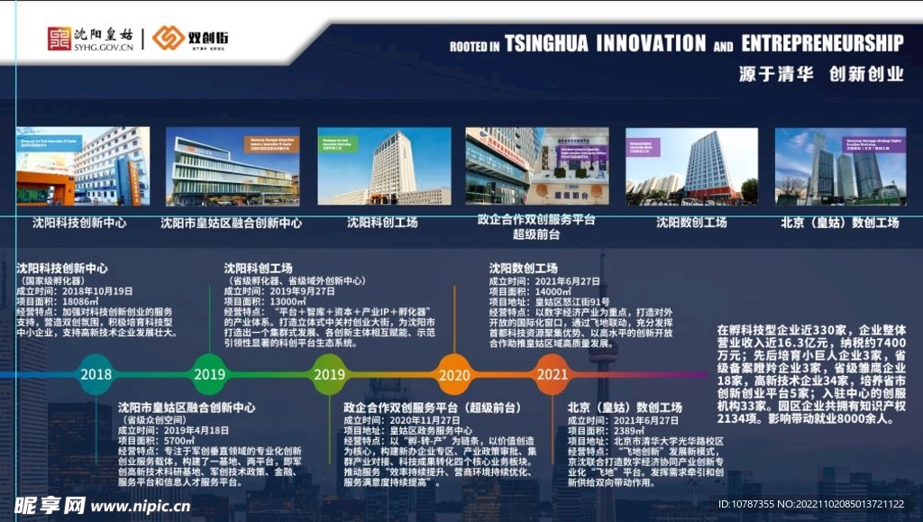 刘百温精准免费资料大全,稳定性设计解析_云端版82.383