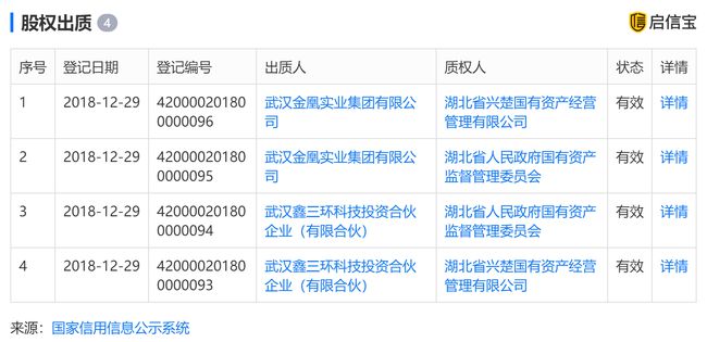 澳门正版资料大全免费歇后语下载金,广泛解析方法评估_交互版75.918