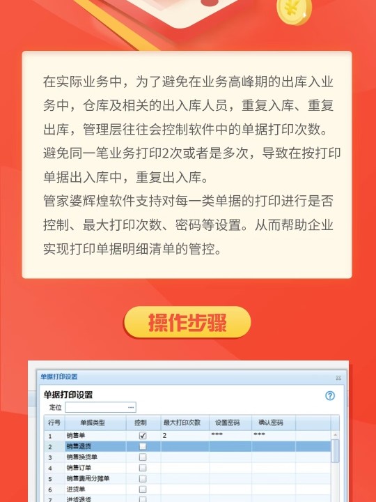 管家婆100免费资料2021年,实践经验解释定义_冒险版75.144