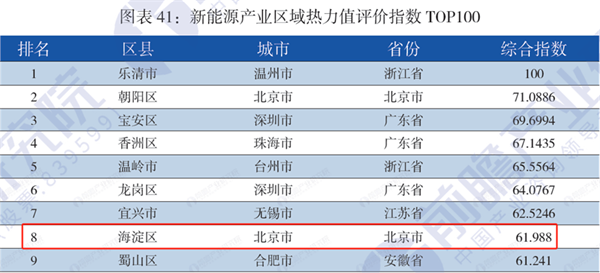 新澳2024年开奖记录,新兴技术推进策略_限量版14.317