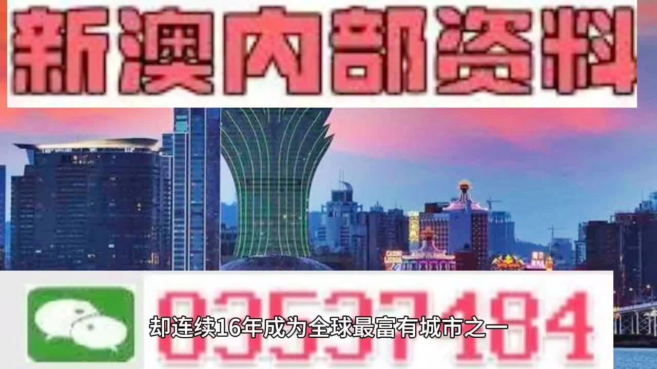 新奥免费资料全年公开,深度解答解释定义_PT38.152