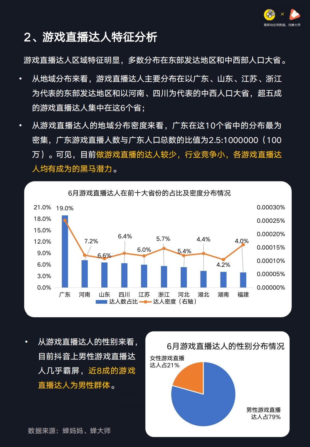 澳门4949开奖现场直播+开,数据支持方案解析_Elite23.176