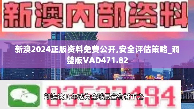 2024新澳正版资料最新更新,统计分析解释定义_HT49.198