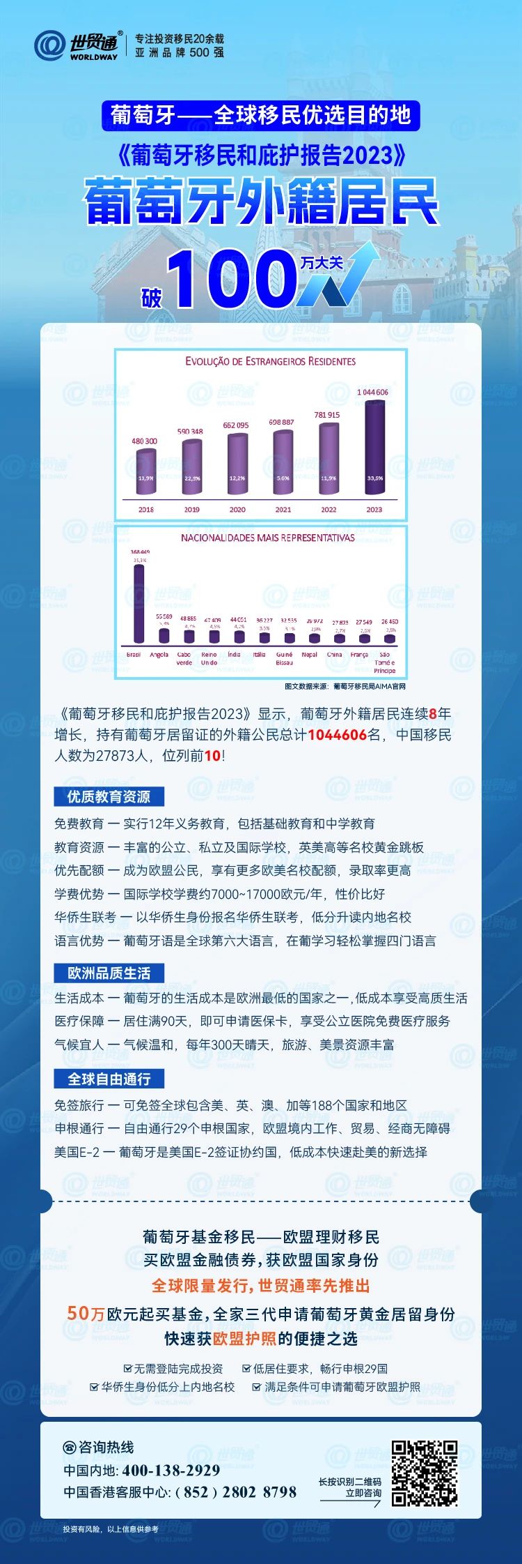 新奥全部开奖记录查询,安全策略评估_FHD47.612