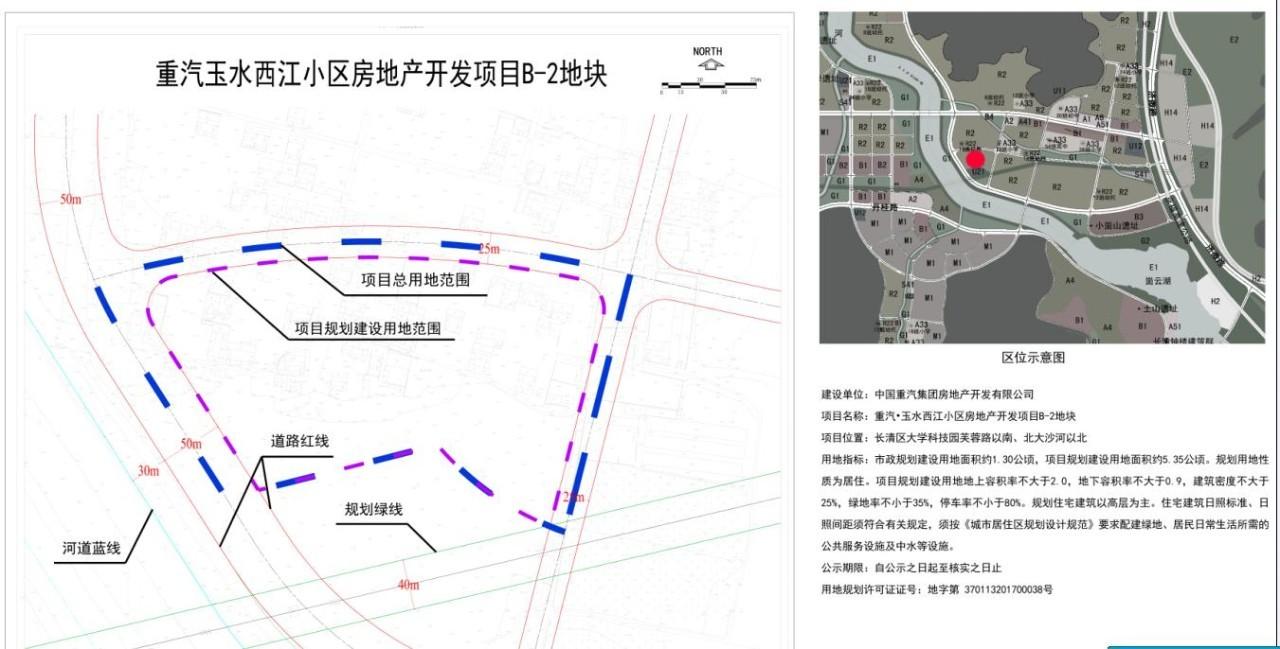 鲁能领秀公馆最新动态深度剖析