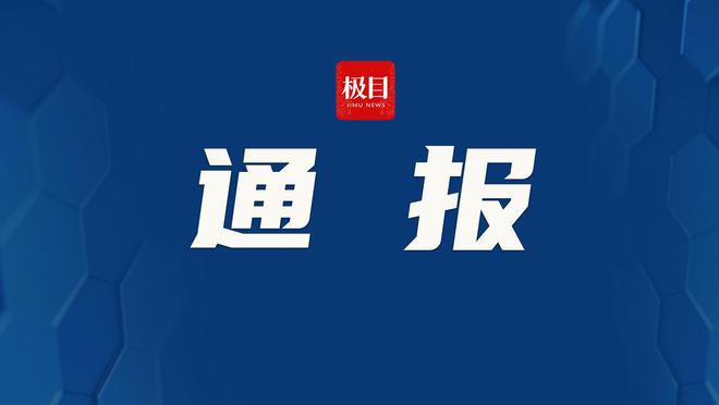 辽宁省纪检委深化监督执纪，筑牢反腐防线最新通报