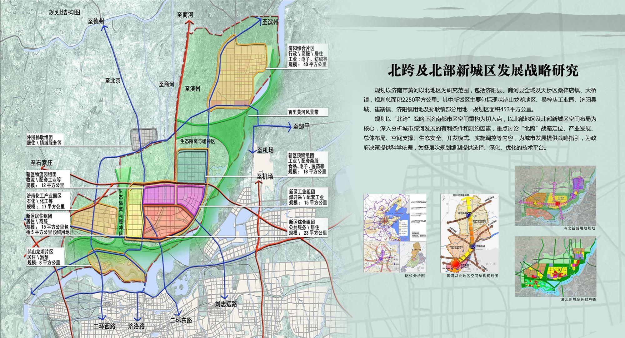 沙河口区审计局未来发展规划，塑造全新审计蓝图